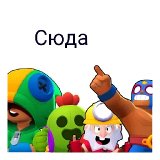👈 emoji Легенды Telegram sticker 2 of 8