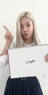 🌟 emoji вах от @ihearyouqw Telegram sticker 17 of 20