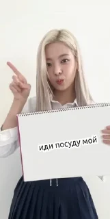 🌟 emoji вах от @ihearyouqw Telegram sticker 13 of 20