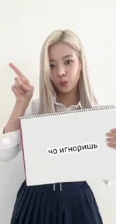 Sticker from вах от @ihearyouqw
