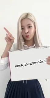 🌟 emoji вах от @ihearyouqw Telegram sticker 19 of 20