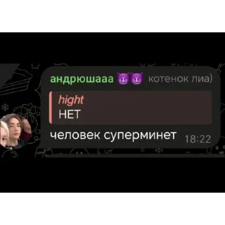Sticker from Бьюти хаус core (я рот ваш ебала)