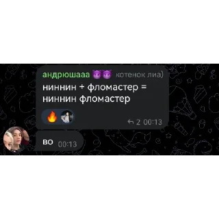 👍 emoji Бьюти хаус core (я рот ваш ебала) Telegram sticker 5 of 13