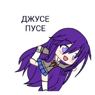 Sticker from легенда юри😈