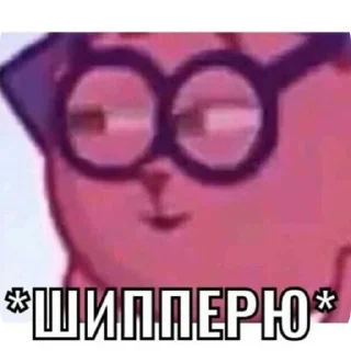 👓 emoji ЁжИк Telegram sticker 7 of 14