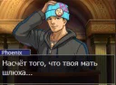 😏 emoji Ace Attorney Telegram sticker 17 of 68