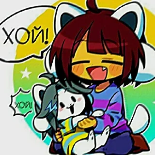 🍓 emoji ❤️✨𝙵𝚛𝚒𝚜𝚔✨❤️ ~ @stickers_undertale Telegram sticker 23 of 56