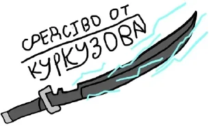 👺 emoji Лавка подписчиков ❤️‍🔥 Telegram sticker 13 of 17