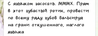 Sticker from Презерватив бомжа @Karas_Sanchezaz