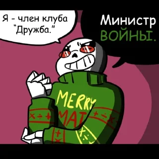 😎 emoji министр войны Telegram sticker 20 of 108