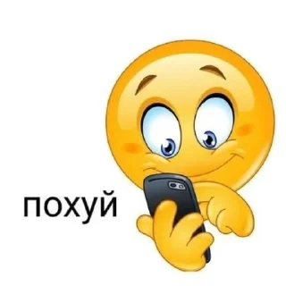 🥰 emoji важно Telegram sticker 16 of 35