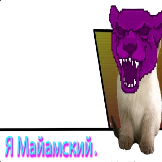 🐱 emoji randomgames by keks Telegram sticker 5 of 28