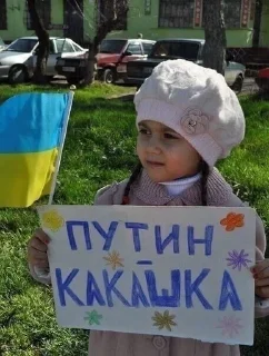 Sticker from Мемчики Ukraine 🇺🇦