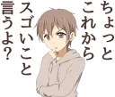 🤔 emoji Chillin cute boys Sticker :: @line_stickers Telegram sticker 7 of 40