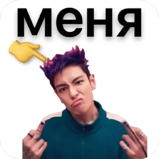 🫥 emoji БЬЮТИ ФЛАВЕР Telegram sticker 11 of 16