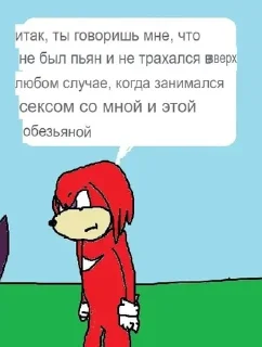 🌟 emoji Tails Gets Yandex Translated 1 Telegram sticker 14 of 120