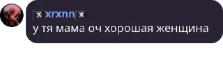 Sticker from ксераксенан