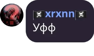 👩‍❤️‍👨 emoji ксераксенан Telegram sticker 6 of 22
