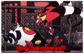 🤪 emoji Мемы от Аластора Telegram sticker 7 of 15