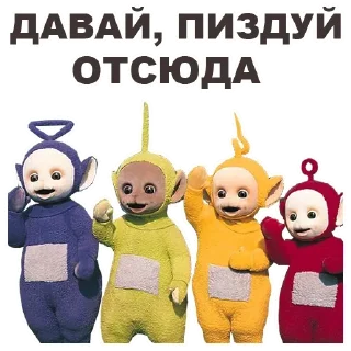 🚶 emoji @TVstickers Teletubbies Telegram sticker 20 of 51