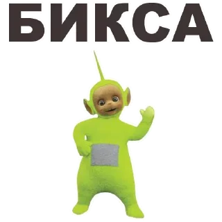 🌫 emoji @TVstickers Teletubbies Telegram sticker 13 of 51