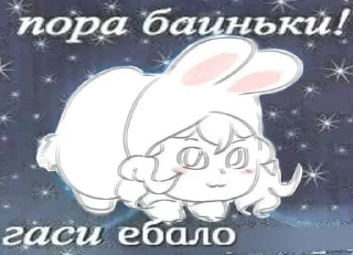 🌟 emoji ПШ стикерпак by: @amisstpd Telegram sticker 15 of 26