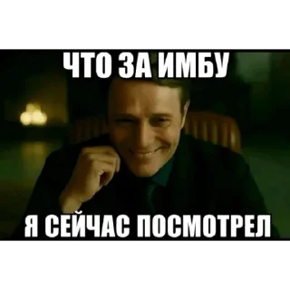 👍 emoji Мемасики Telegram sticker 20 of 54