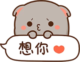 🥺 emoji all @mochipeachcats stickers 15 Telegram sticker 5 of 49