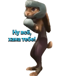 💪 emoji Judy and Nick Telegram sticker 23 of 23