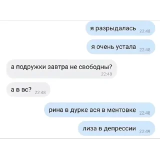 🫥 emoji мой Telegram sticker 17 of 34