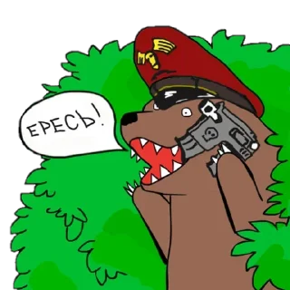 😠 emoji Вархамер Telegram sticker 7 of 120