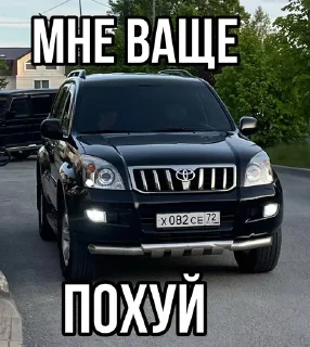 Sticker from прадик помнеш