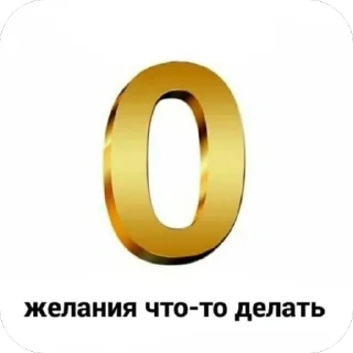 😞 emoji ну типо да Telegram sticker 18 of 86