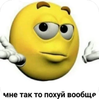🤨 emoji ну типо да Telegram sticker 24 of 86