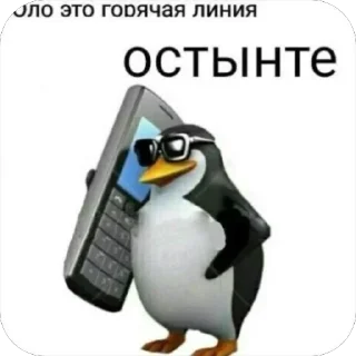 😎 emoji ну типо да Telegram sticker 6 of 86
