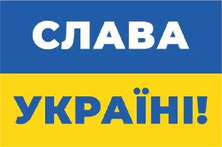 🇺🇦 emoji Слава Україні ꑭ kh_makss Telegram sticker 12 of 24