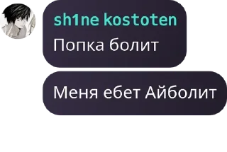 🥵 emoji @Special_Air_Servic3 Telegram sticker 8 of 65