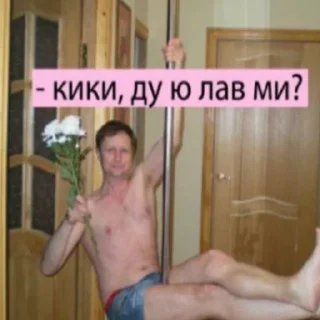😏 emoji гы Telegram sticker 11 of 120