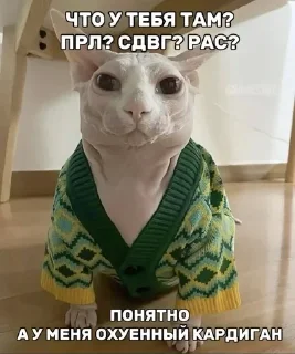 👕 emoji Уебанские мемы Telegram sticker 10 of 116