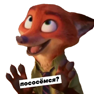 👄 emoji Create: @mecccz Telegram sticker 6 of 43