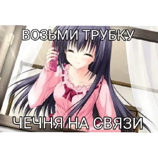 Sticker from Няш милаш