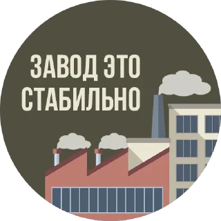 Sticker from Three Things