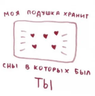 ☁️ emoji ☁️ ꒱ 𝖿𝗈𝗋 𝗅𝗈𝗏𝖾 ♡ ᎒ 𝖻𝗒 @sugafmx ᎒ Telegram sticker 14 of 55