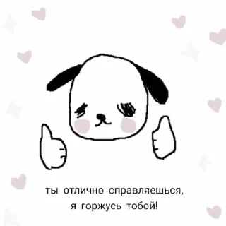 ☁️ emoji ☁️ ꒱ 𝖿𝗈𝗋 𝗅𝗈𝗏𝖾 ♡ ᎒ 𝖻𝗒 @sugafmx ᎒ Telegram sticker 18 of 55