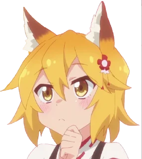 🤔 emoji 世話やきキツネの仙狐-さん Telegram sticker 14 of 24