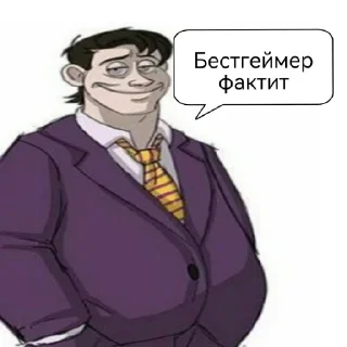 😨 emoji 🏳️‍🌈Фнав стикеры🤓 Telegram sticker 9 of 33