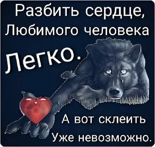 🌟 emoji Любимые фразы Telegram sticker 6 of 67