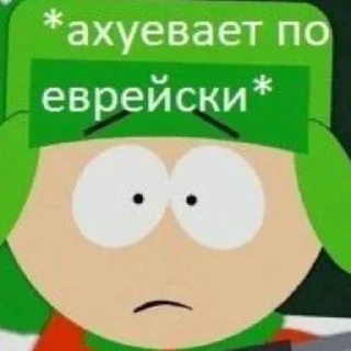 😱 emoji Шашлык легенда Telegram sticker 12 of 73