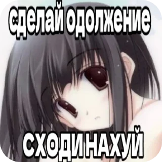 💇 emoji Пися сися\~~^^^ Telegram sticker 14 of 30