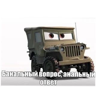 Sticker from Пися сися\~~^^^